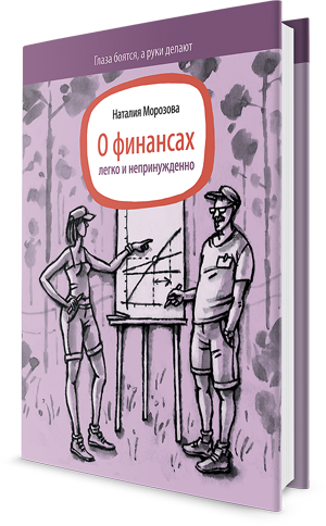 book_finance_300.png book_finance_300.png